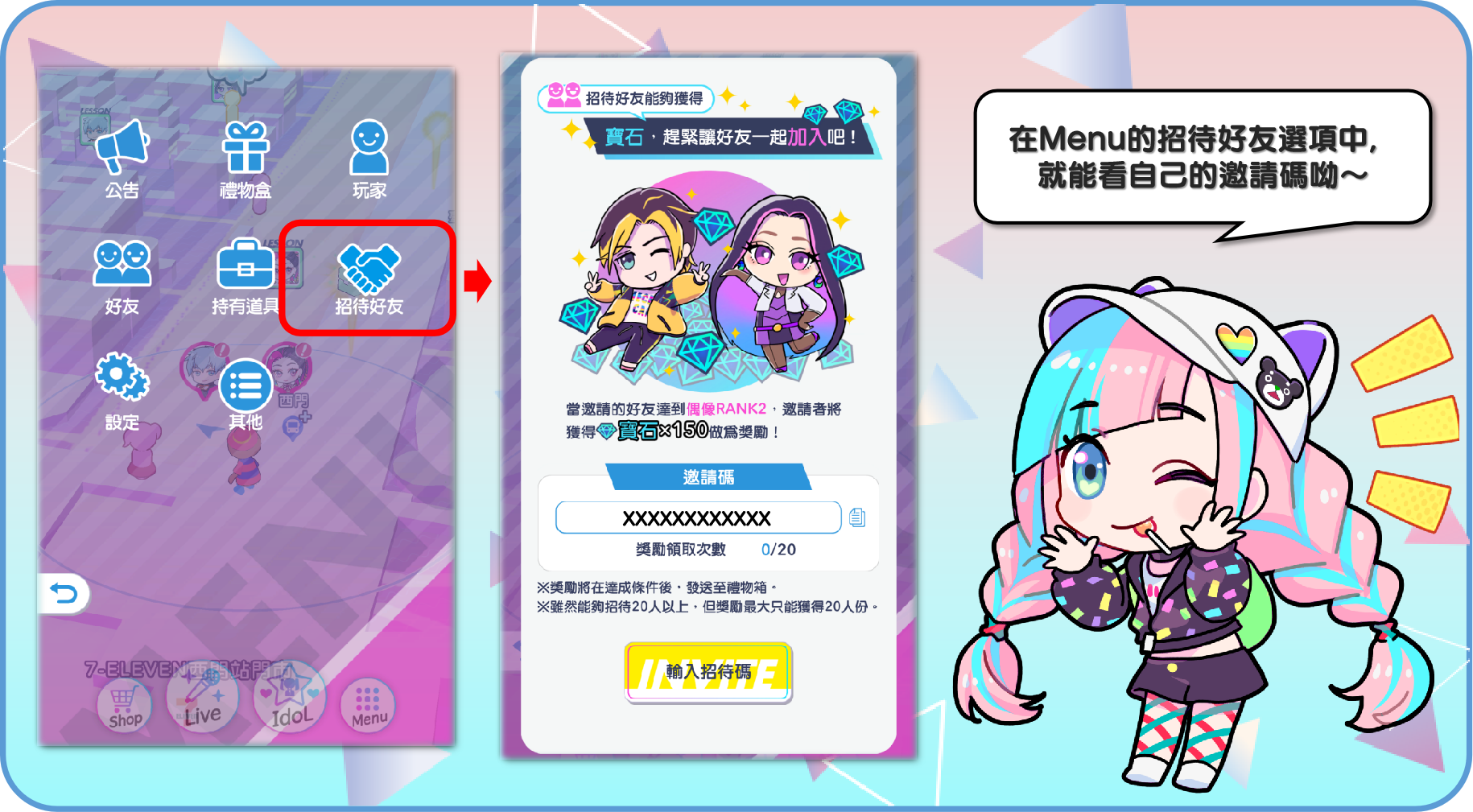 Announcement/20250605_banner_Friend01.png
