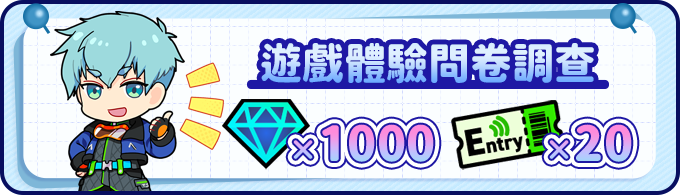Announcement/Banner_Questionnaire.png