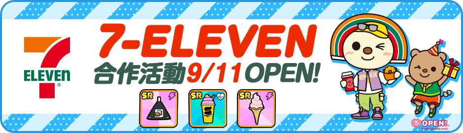 Announcement/Shop_Banner_News-02.png