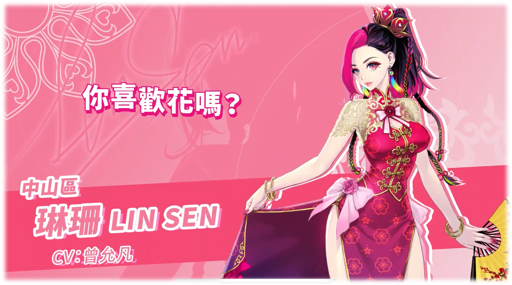 Announcement/活動/06_LINSEN_BANNER.png