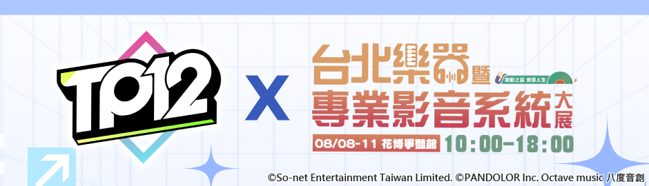 Announcement/活動/20250806_Gakkievent.png