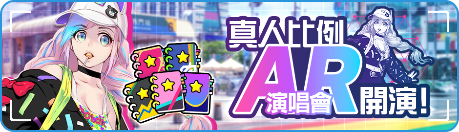 Announcement/活動/Banner_News_01_0015.png