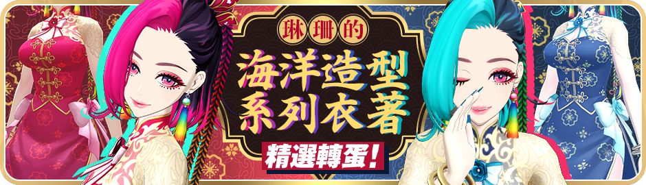 Announcement/轉蛋/Banner-catalog_Gacha-Jewel_LINSEN_0001.png