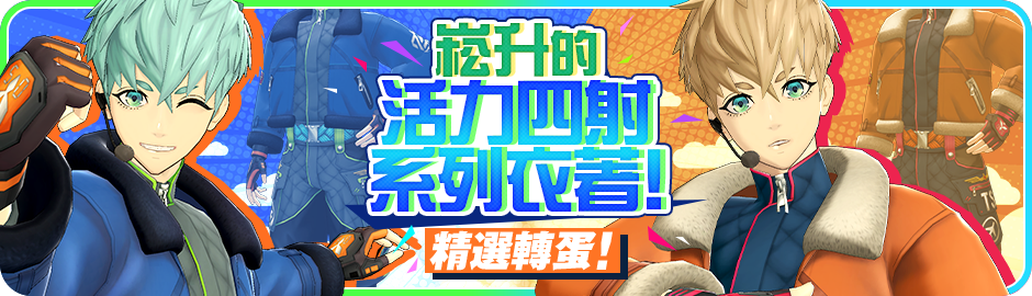 Announcement/轉蛋/Banner-catalog_Gacha-Jewel_SONGSHAN_0001.png