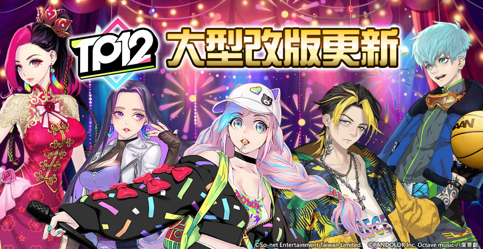 Announcement/通用/20250417_200UPDATE_BANNER02.jpg